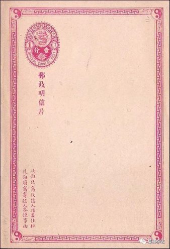 透过明信片看世界
